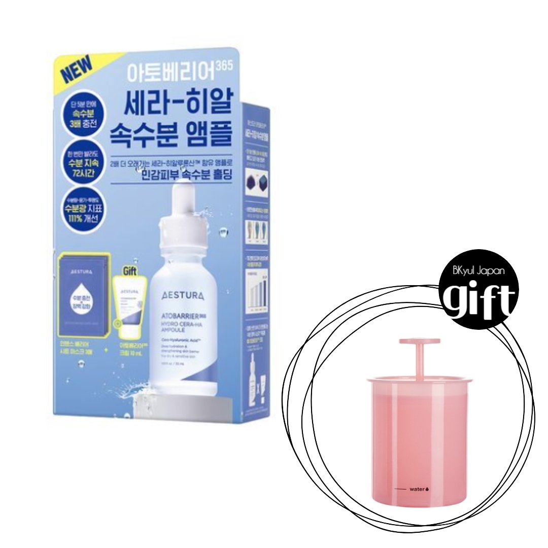 アトバリア365 セラ-ヒアル 速水分 アンプル 30ml 企画 (+アトクリーム10ml+マスクパック3枚) 韓国コスメ 4,724円