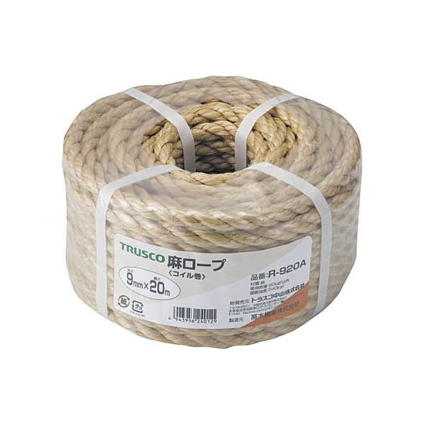 麻ロープ 9mmx20m R-920A 1巻