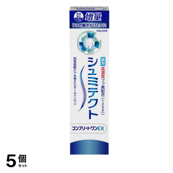 シュミテクト コンプリートワンEX 薬用ハミガキ 増量 95g (数量限定) 5個セット
