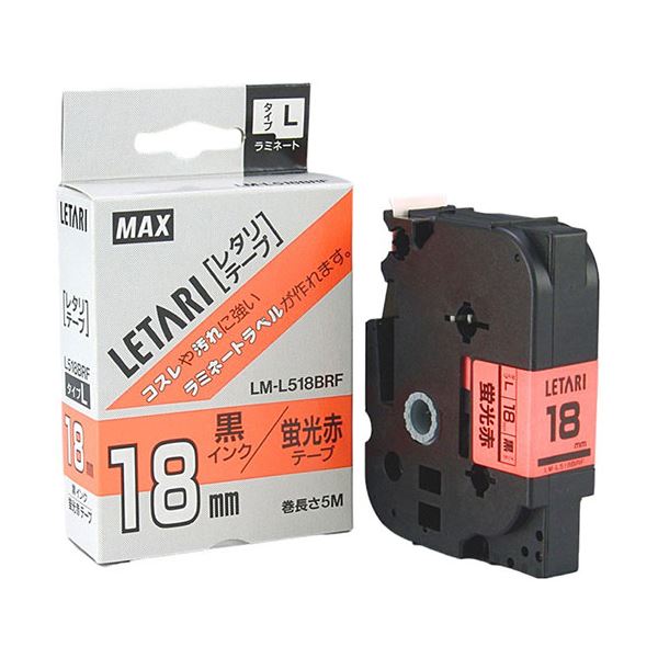 (5セット) MAX ラミネートテープ 5m巻 幅12mm 黒字・蛍光赤 LM-L512BRF LX90270X5
