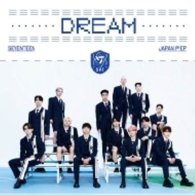 SEVENTEEN DREAM 通常盤 新品未開封
