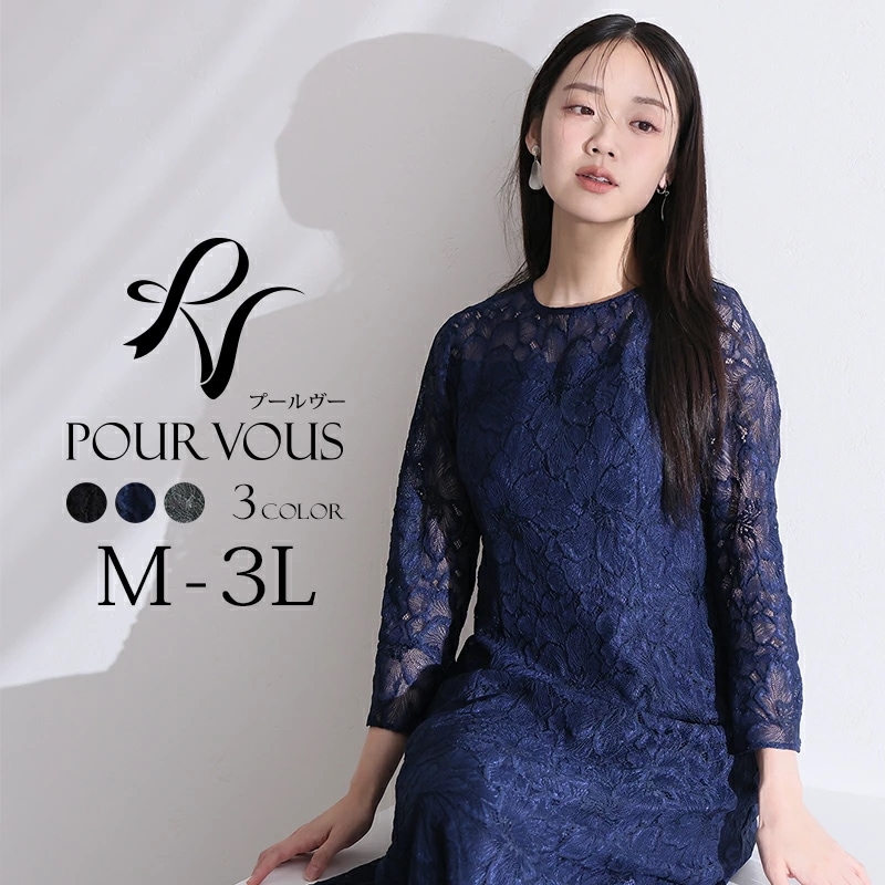 フレア パーティードレス 結婚式 ワンピース 大きいサイズ お呼ばれ オケージョン フォーマル 20代 30代 40代 50代 ドレス 体型カバー オケージョンドレス 母親 上品 小さいサイズ 二次会