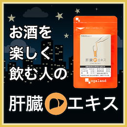 Qoo10 ヘパリーゼのおすすめ商品リスト Qランキング順 ヘパリーゼ買うならお得なネット通販