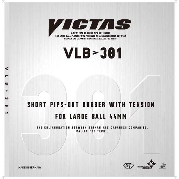 【保存版】 VICTAS(ヴィクタス) ヤマト卓球 ラージボール用表ソフトラバー 1.6 レッド 020212 VLB301 卓球 【保存版】 VICTAS(ヴィクタス) ヤマト卓球 ラージボール用表ソフトラバー 1.6 レッド 020212 VLB301 卓球