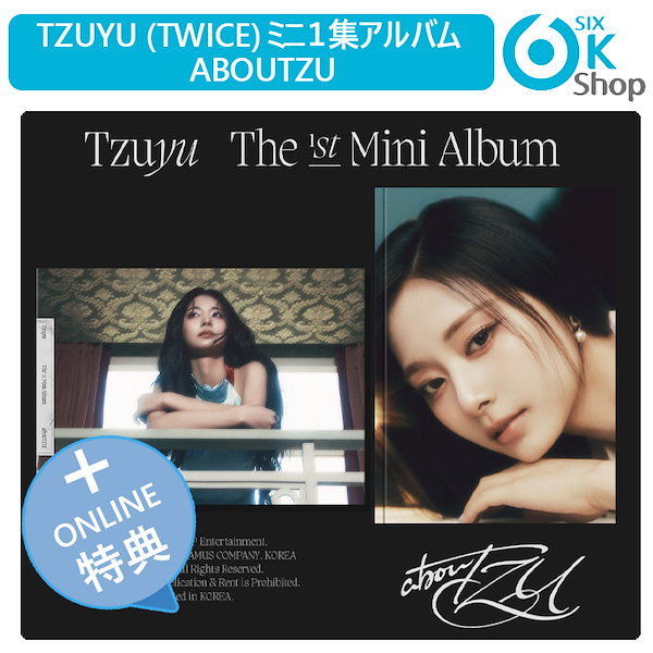 TWICE ツウィ 写真集：Yes, I am Tzuyu (ポストカード付) - メルカリ