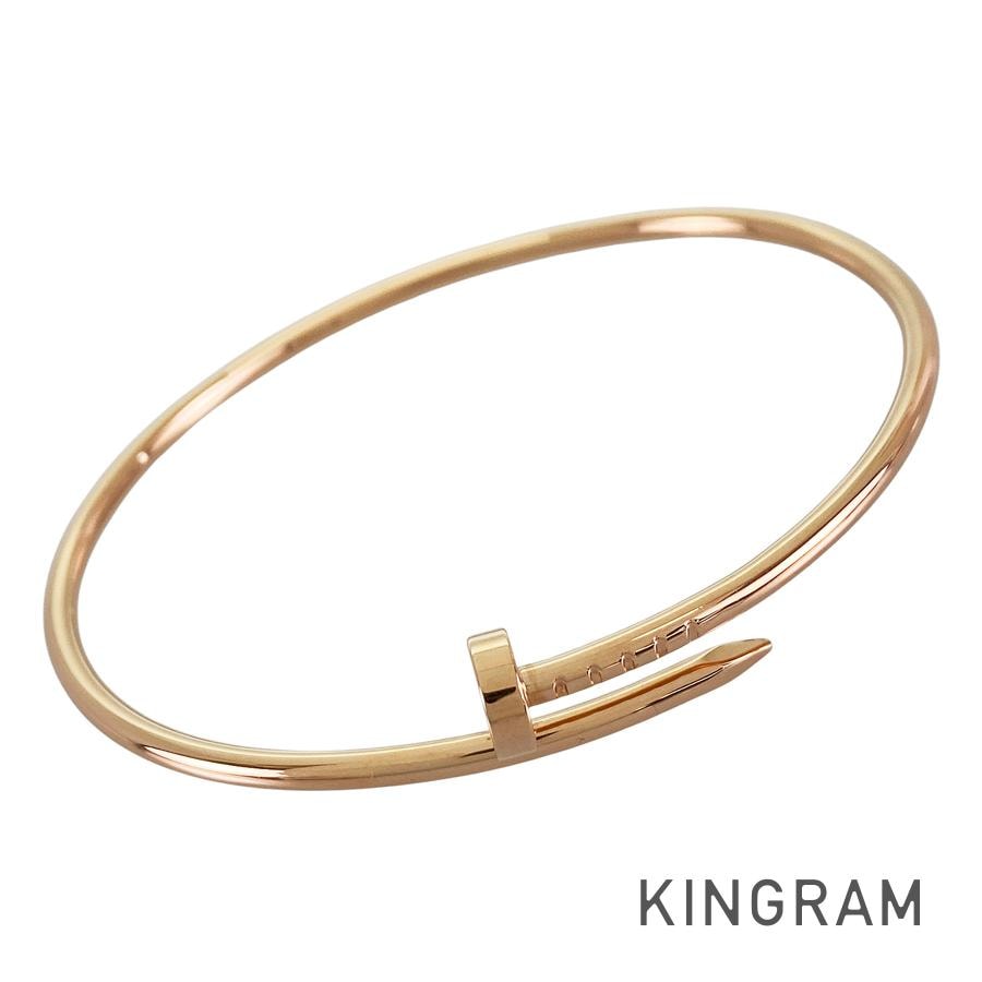 ジュストアンクル SM CRB6062518 ブレスレット sss【中古】