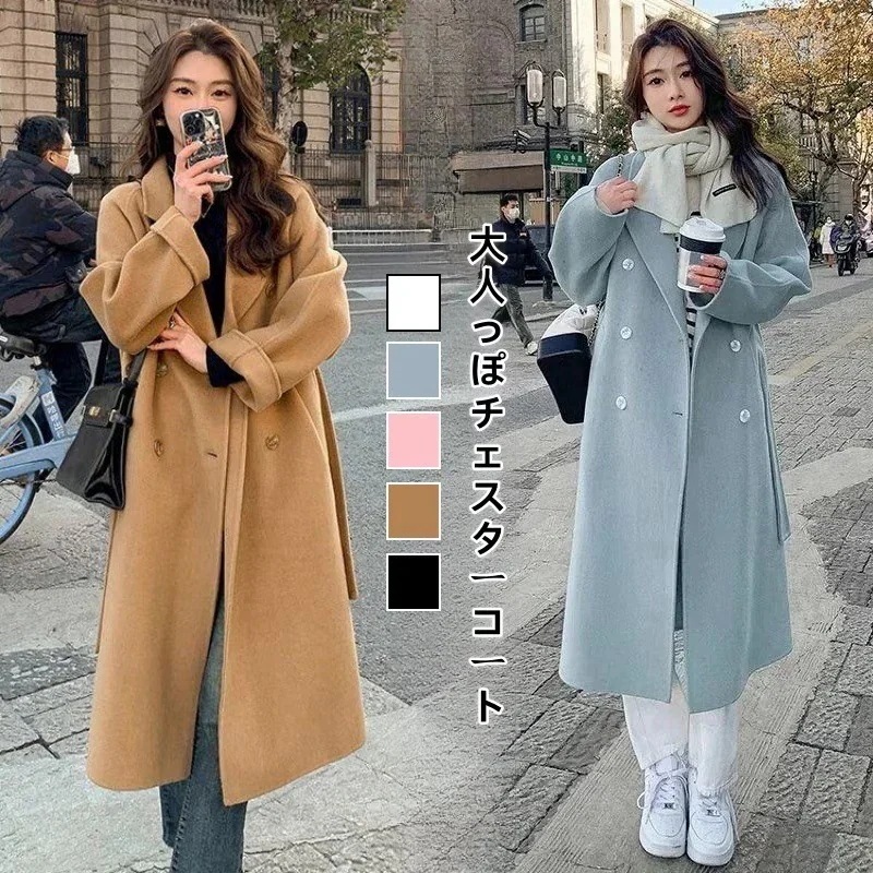大人っぽチェスターコート日韓国ファッション ラシャロングコート レディース 気質百掛け ロングチェスターコート 防寒 暖かいラシャアウター 冬 ジャケットトップス厚手 型カバー ト