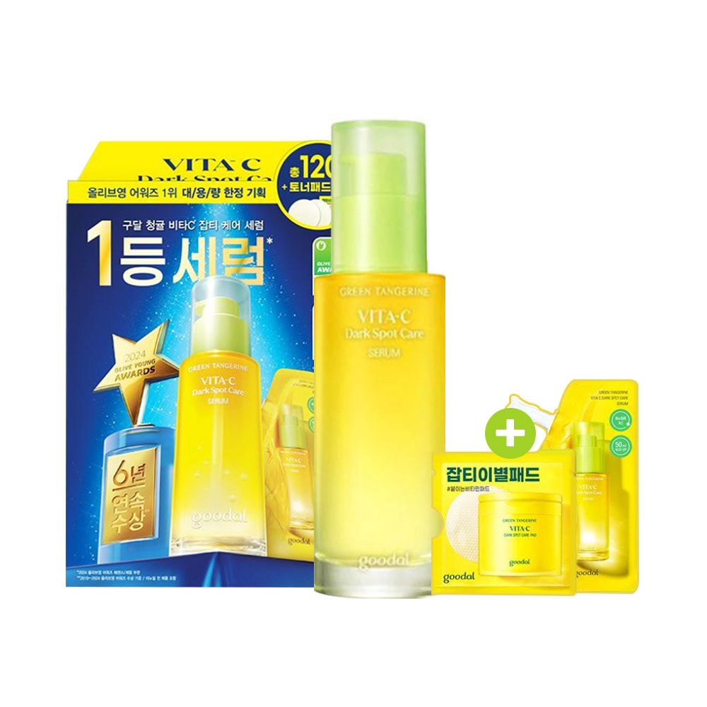 【正規品】[SET]青みかんビタCセラム120ml(70ml+40ml) / グリーンタンジェリンビタCダークスポットセラム