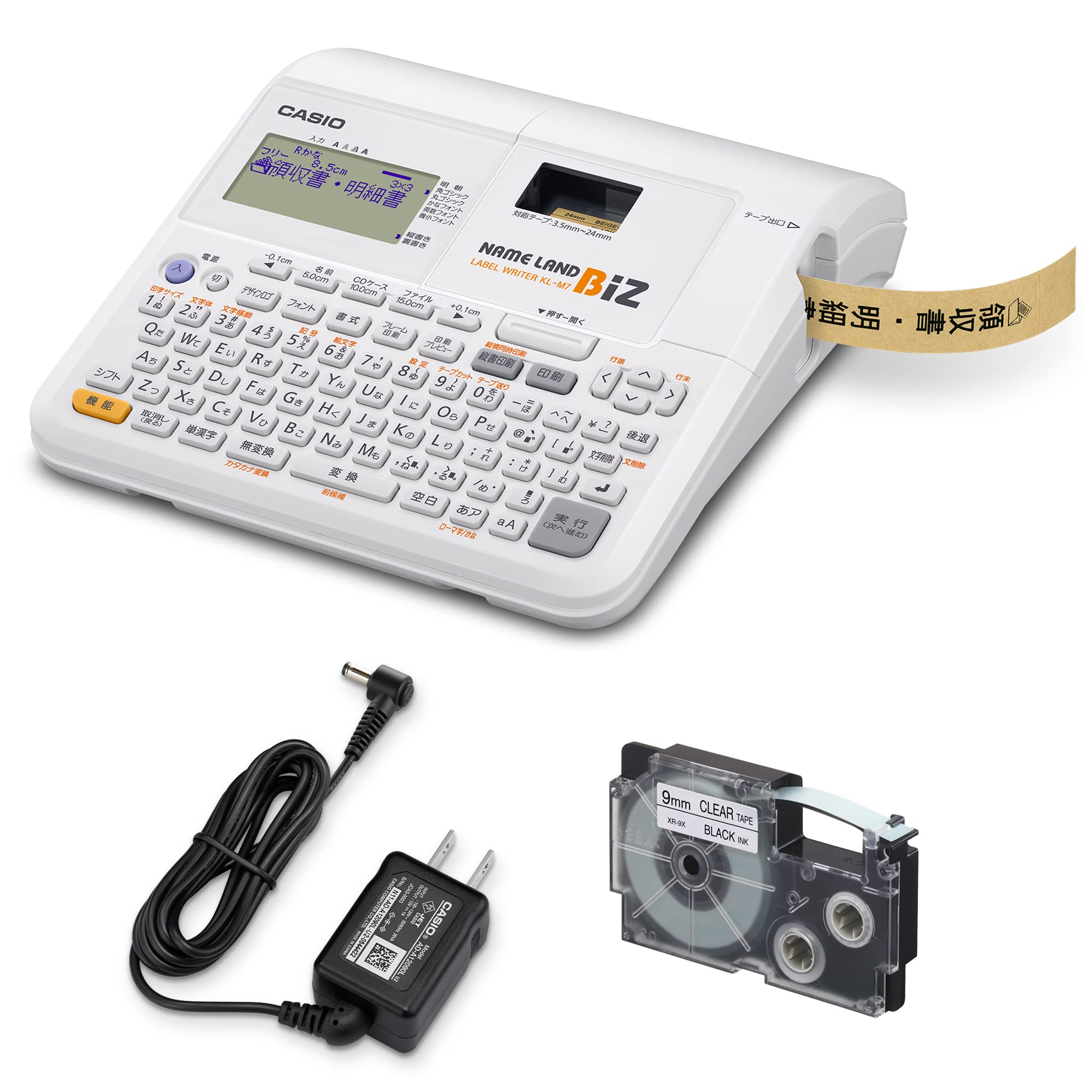 CASIO ラベルライター ネームランドBIZ スタンダードモデル KL-M7 テープ付セット KL-TM7 (3.5mm-24mm幅)