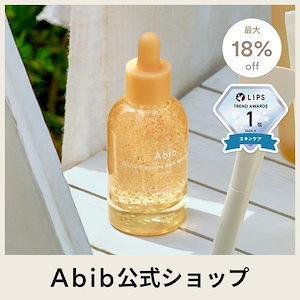 Abib 復活草　スキンケアセット Amazon | Abib 桜エディション アビブ 復活草セット(トナー200ml