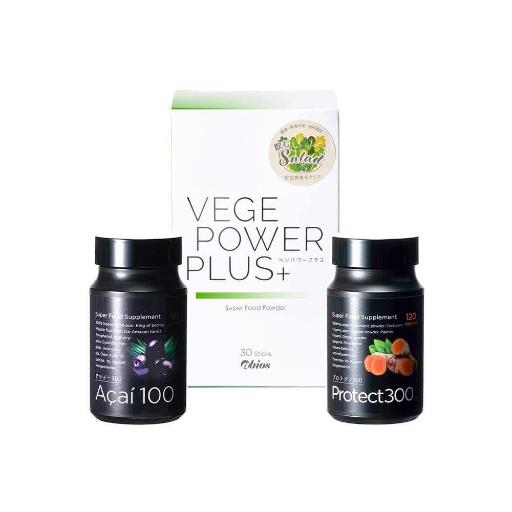 ベジパワープラス+アサイー100+プロテクト300