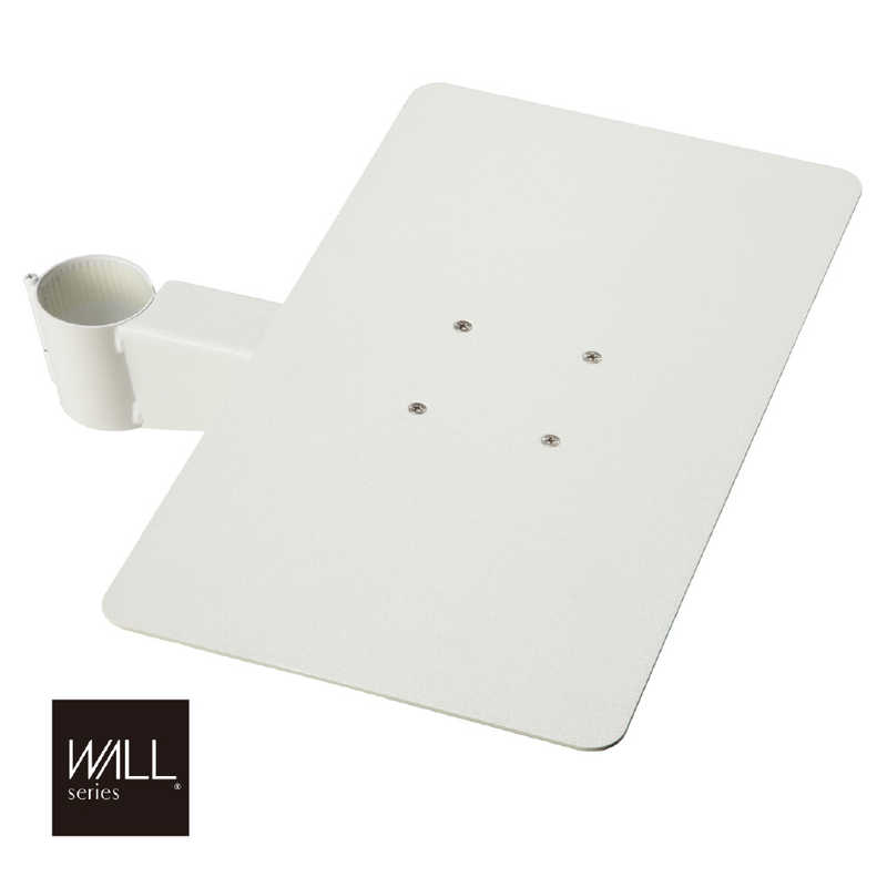 ナカムラ　WALL テレビスタンド A2ロータイプ対応 レコーダー棚板 サテンホワイト　M05000216