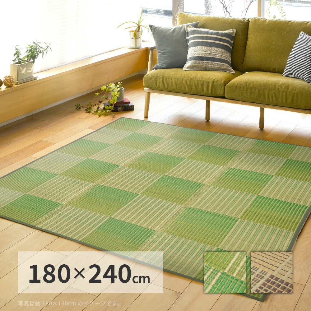 収納簡単 い草ふっくらラグ [クレパス] 180x240cm グリーン