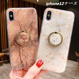 Qoo10 Iphoneケース ラメのおすすめ商品リスト ランキング順 Iphoneケース ラメ買うならお得なネット通販 Qoo10 Iphoneケース ラメのおすすめ商品リスト ランキング順 Iphoneケース ラメ買うならお得なネット通販
