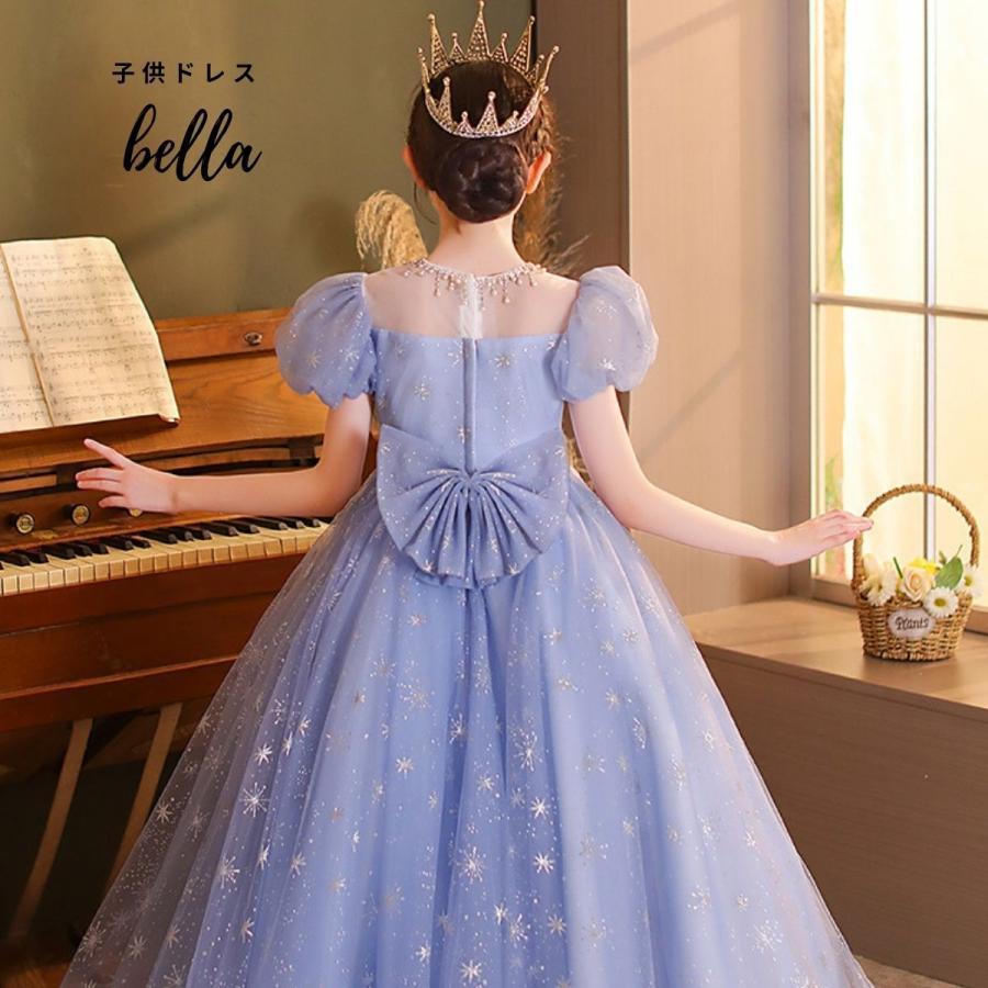 子供ドレス 発表会ドレス ネイビー ブルー ワンピースジュニア 女の子 ロング コンクール ドレス 結婚式 キッズ 160 150 140 こども