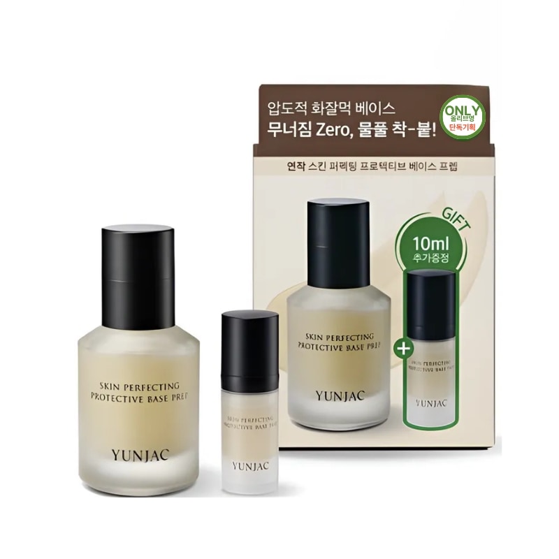 スキンパーフェクティング プロテクティブ ベース プレップ 40ml+10ml
