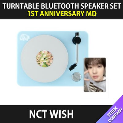 Qoo10] SMエンターテインメント （TURNTABLE BLUETOOTH