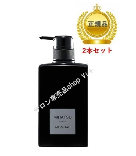【2本セット】 ブラックシリーズ リアシャンプー 350ml ヘアケア 国内正規品 サロン専売品