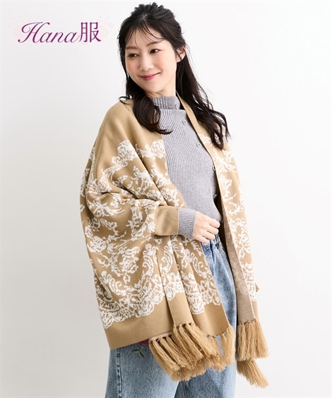 カーディガン カーディガンにもなるニットストール Hana服