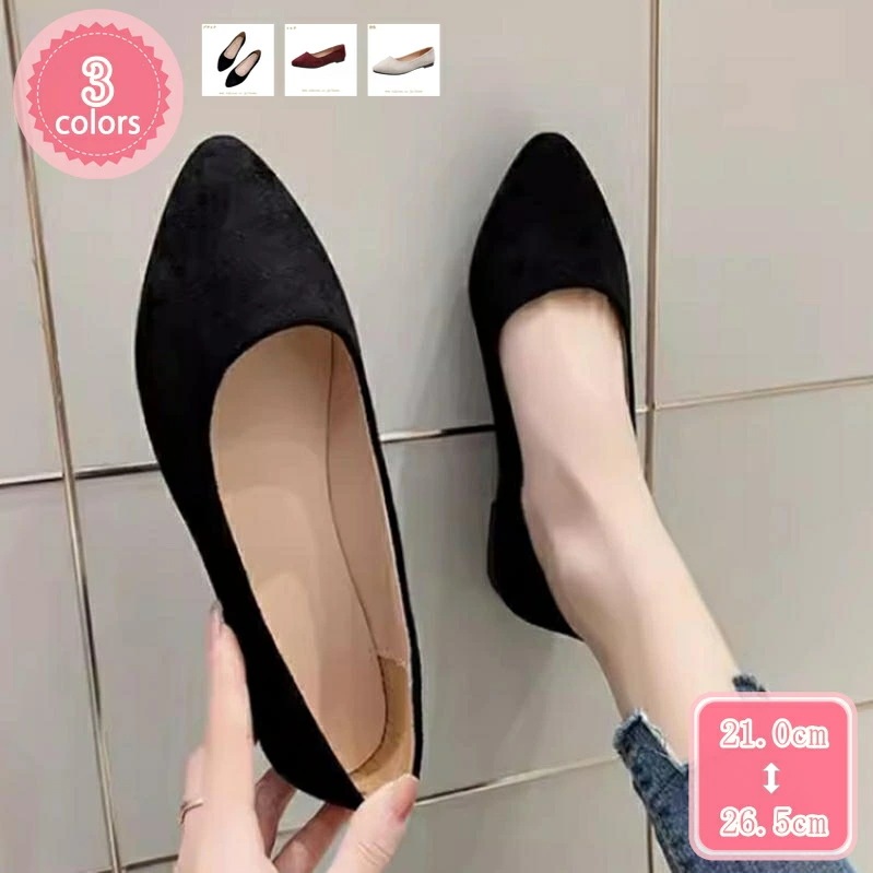 500円OFFクーポン パンプス ローヒール 歩きやすい レディース 靴 シューズ 軽量 ぺたんこ ポインテッドトゥ 疲れない フラットシューズ 柔らかい 履きやすい おしゃれ オフィス フォーマル