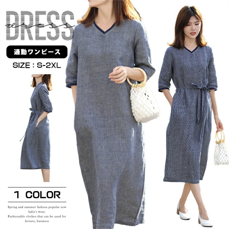 ワンピース レディース 七分袖 ロング丈 春 夏 秋 ネイビー チェック おしゃれ きれいめ vネック レディースワンピース チュニック おしゃれ きれいめ ゆったり 着痩せ 大人 ロングワンピース
