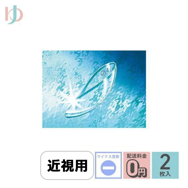 保証付 メニコンソフト72 マイナス度数長期装用 ソフト2枚入