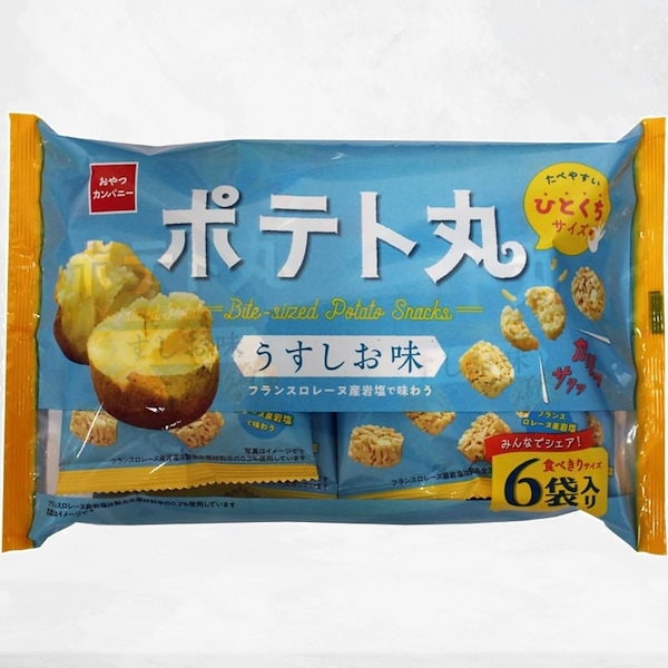 ポテト丸 うすしお味 6袋入 108g&times;15袋 ひとくちサイズ ポテトスナック シェアパック マルチパック おやつカンパニー