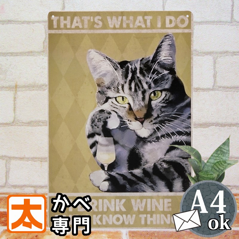 Qoo10] 猫グッズ ブリキ看板 k アメリカンショ