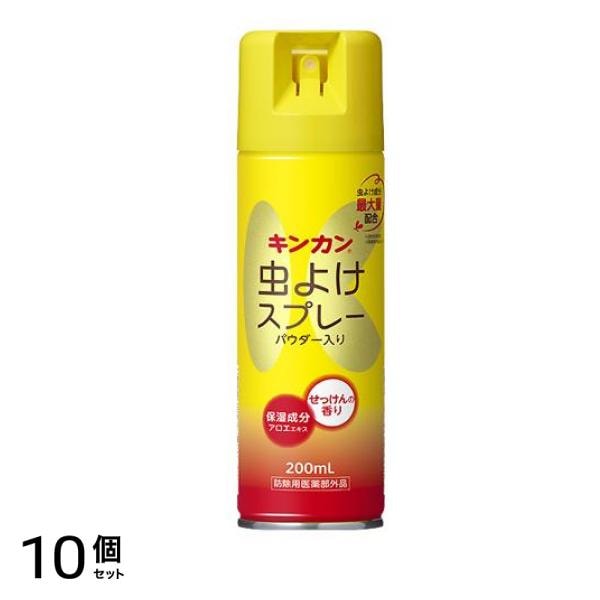キンカン虫よけスプレーS パウダー入り 200mL 10個セット