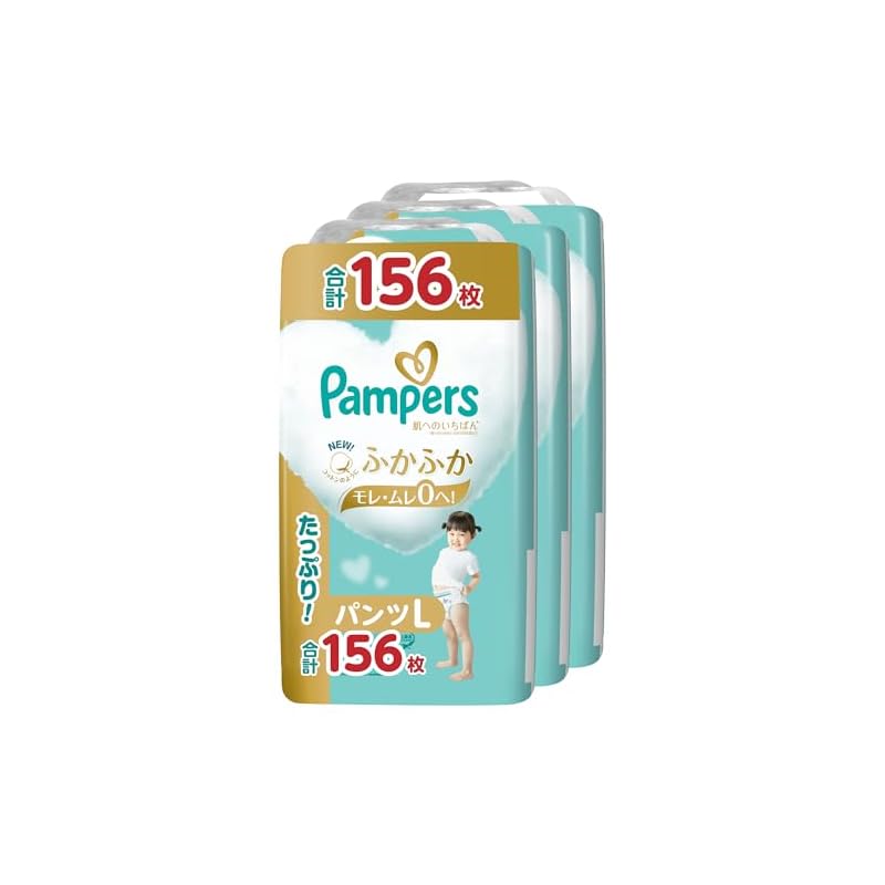 残１点パンパースパンツ肌へのいちばん　Ｌサイズ　１５６枚　５２枚✕３パック　新品 Amazon.co.jp: 【パンツ Lサイズ】パンパース オムツ 肌への