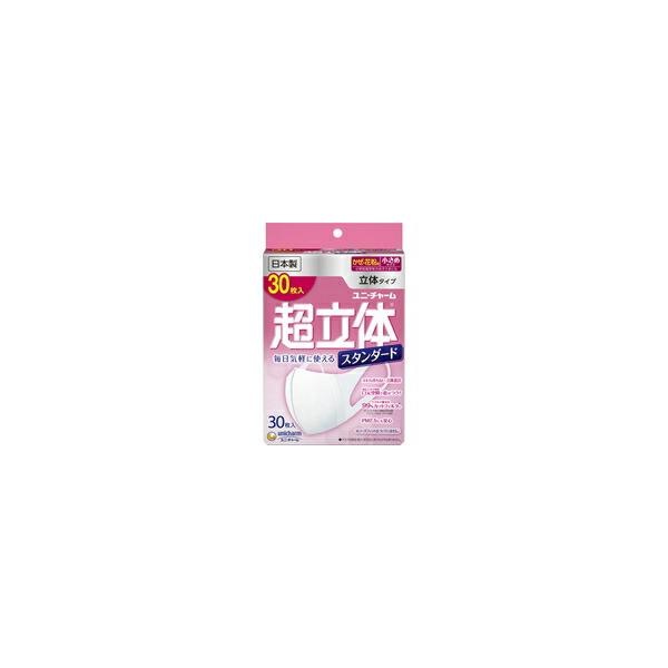 10個セット/ユニチャーム 超立体マスク スタンダード 小さめ 30枚入 [ユニ・チャーム]