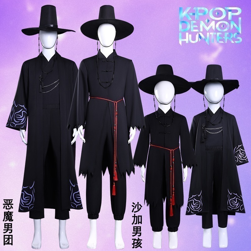 Kpop ハンターウィッチ団 コスプレ衣装 / 悪魔男団 秦宇沙加 ボーイズ 韓流映画 コスプレ服装 キッズ