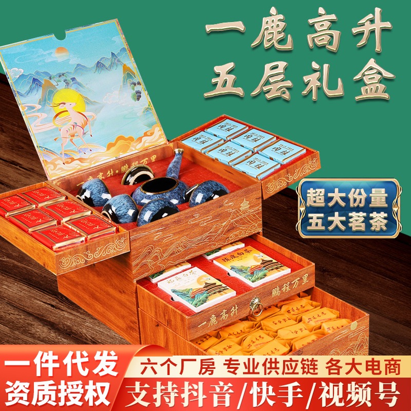 11 Wuyi Dahongpao茶ギフトボックスウーロンティージンジュンメイシンナモンティースモール缶ロックティーフェスティバルギフト S 5,143円