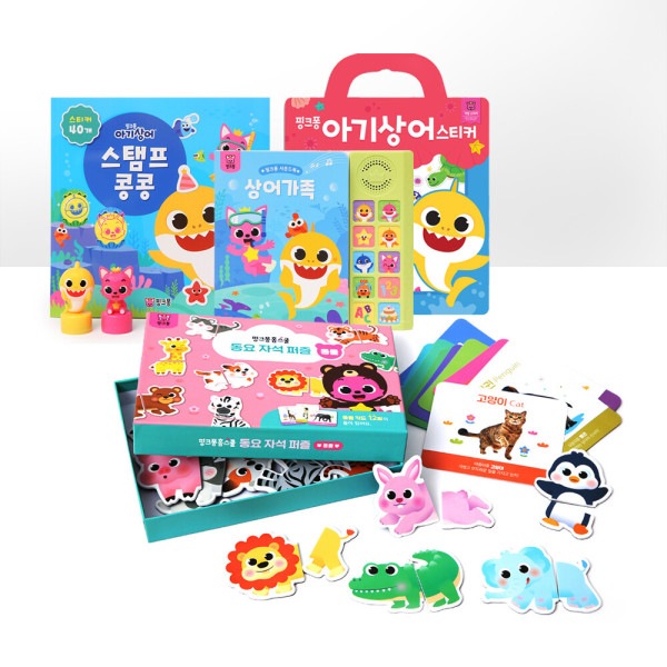 ピンクポン 赤ちゃんサメ 遊び本 ギフトセットㅣスタンプ+サウンドブック+ステッカーブック+童謡磁石パズル 5,572円