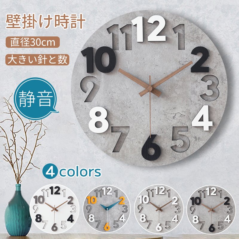 掛け時計壁掛け時計北欧軽量木目時計静音時計リビングインテリア時計インテリア時計おしゃれプレゼント