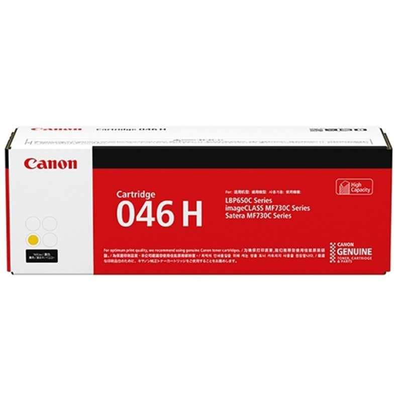 キヤノン CANON 【純正】トナーカートリッジ046H Y(イエロー) CRG-046HYEL