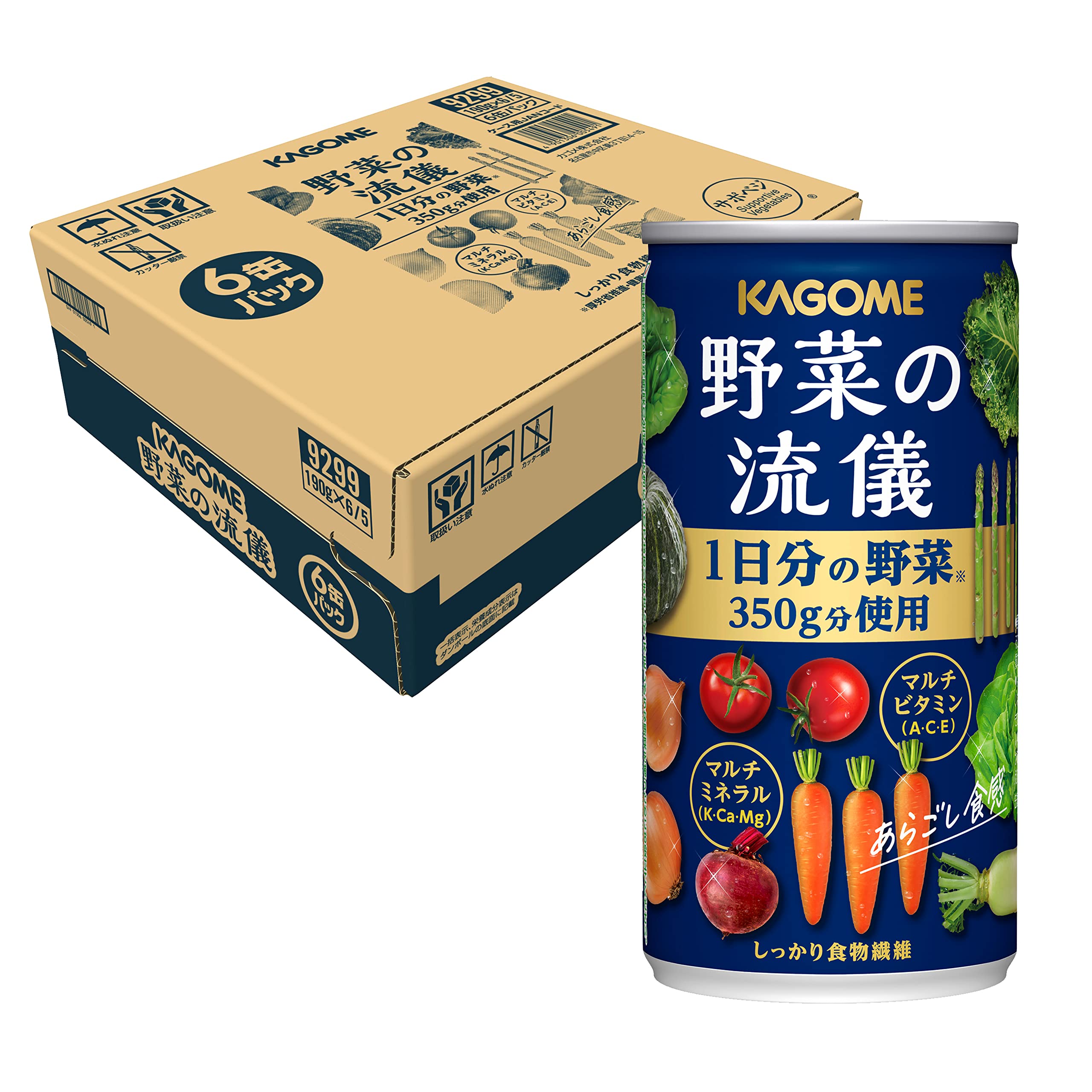 即日発送 【ワンランク上の野菜ジュース】 サポベジ カゴメ 野菜の流儀 190g×30本 野菜350g サポべジ