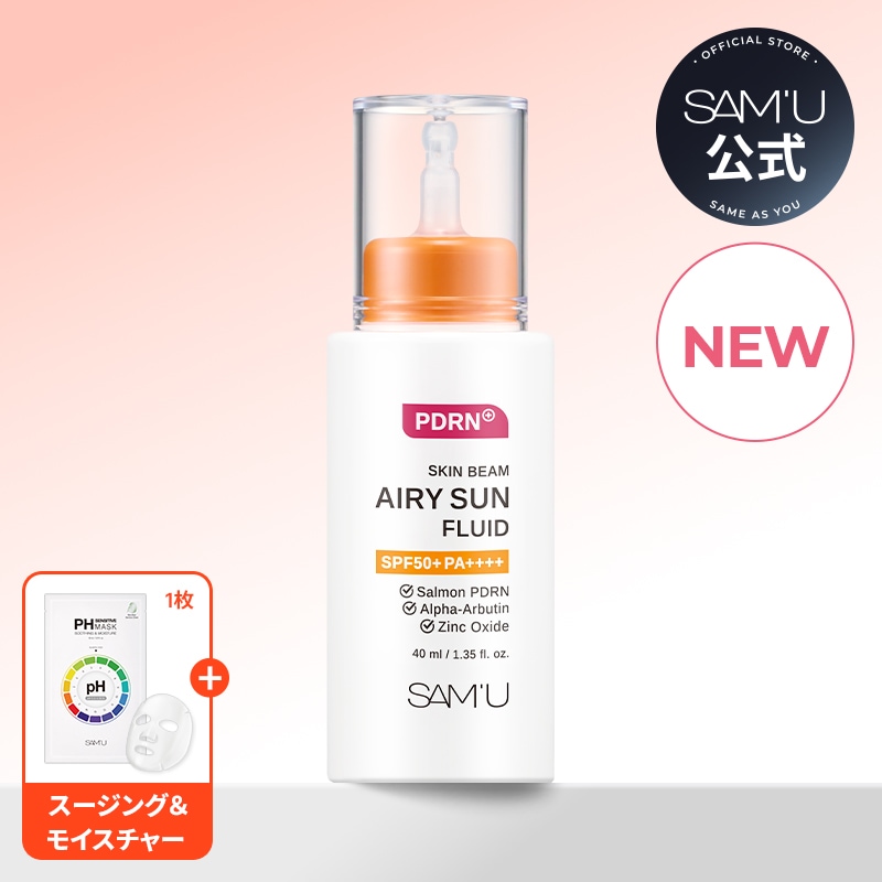 Qoo10] サミュ 【UVケア】【新商品】サミュPDRNスキ : UVケア