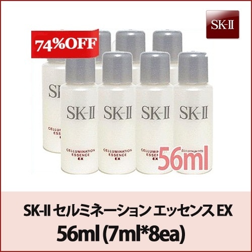 比較できない価格旅行用74％OFF マックスファクター SK2 / SK-II セルミネーション エッセンス EX 56ml (7ml*8ea) 数量限定 プレゼントSK2マスク本物の