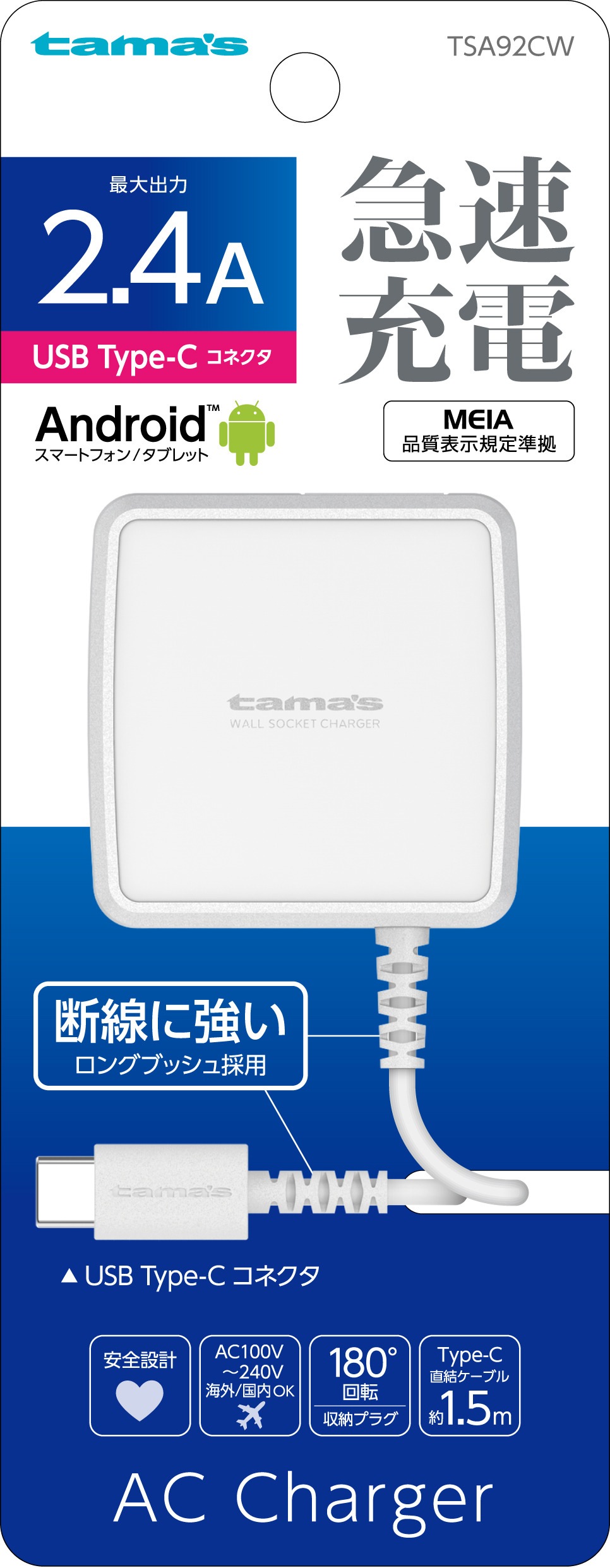 TSA92CW ���i�摜