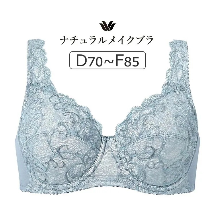 ワコール ナチュラルメイクブラ ラクにフィット BXC407シリーズ ブラジャー単品 フルカップ DEFカップ アンダー 70/75/80/85cm BXC307