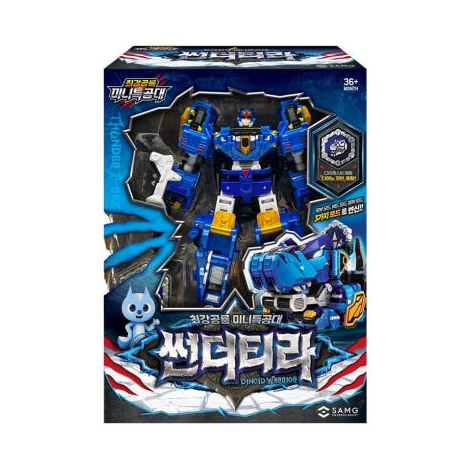 [正規品] 最強恐竜 ミニ特攻隊 サンダーティラ /三段変身/ロボット/レクスカイザーの左腕/ブルー/ヘッドボット/ヘッド変身/変身ロボット