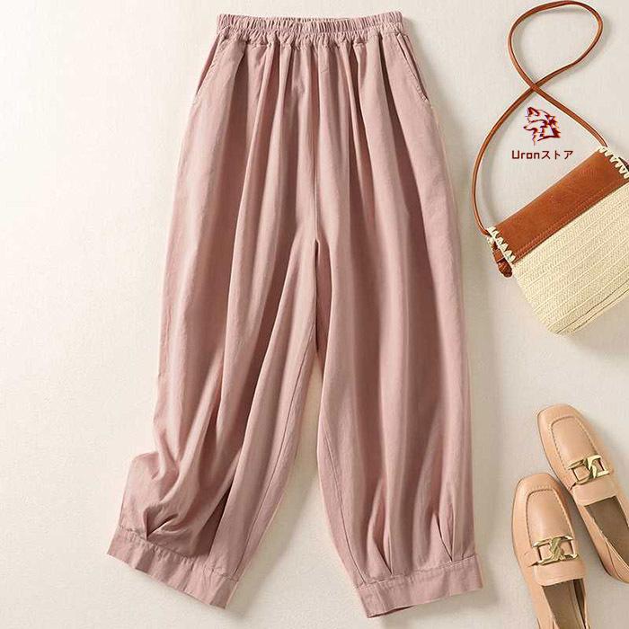 ワイドパンツ レディース 大きいサイズ 綿 ワイド パンツ 8分丈 ハイウエスト ゆるパンツ ウエストゴム コットン ゆったり 柔らか おしゃれ 可愛い 着痩せ 春 夏 4,714円