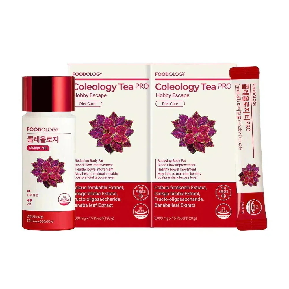 Qoo10] FOODOLOGY 【ダイエットシナジー Up !】 [1ヶ : ダイエット