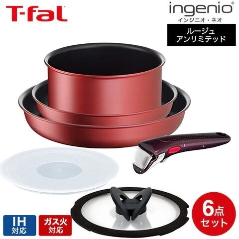 ティファール T-fal インジニオ・ネオ フライパンセット IHルージュ・アンリミテッド セット6 L38391 IH・ガス火対応 t-fal T-FAL tfal Tfal JGS 送料無料