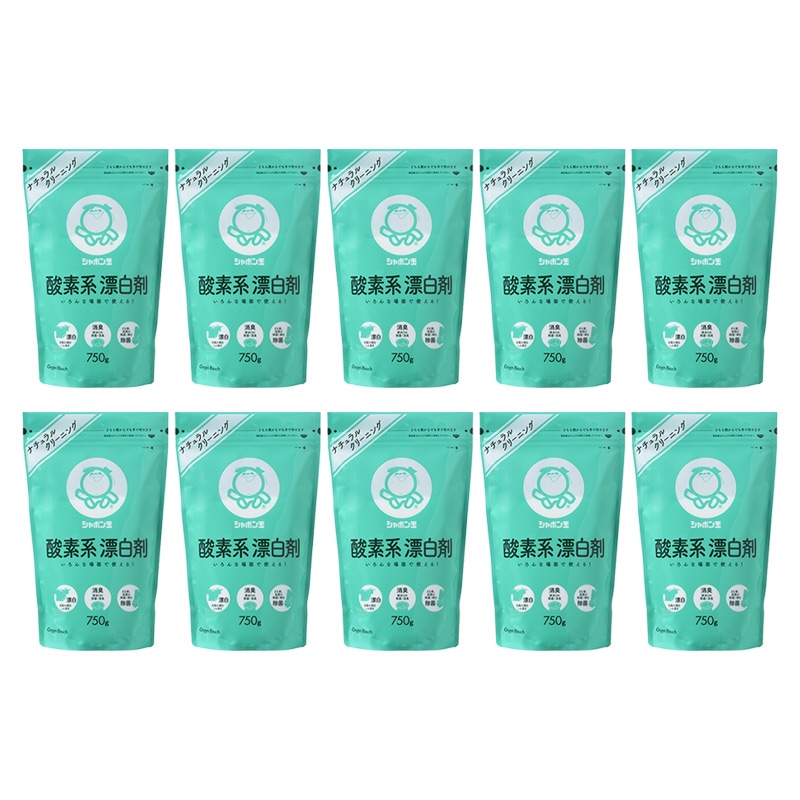酸素系漂白剤 750g 10袋セット スプーン付き 漂白 洗濯 除菌 消臭