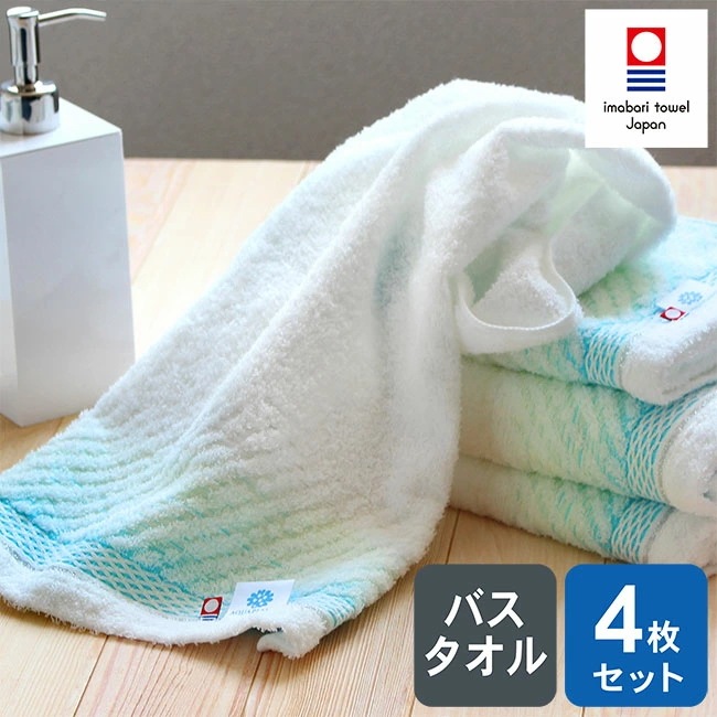 バスタオル 今治 タオル まとめ買い 4枚セット おしゃれ かわいい ギフト プレゼント 日本製 アクアプラネット