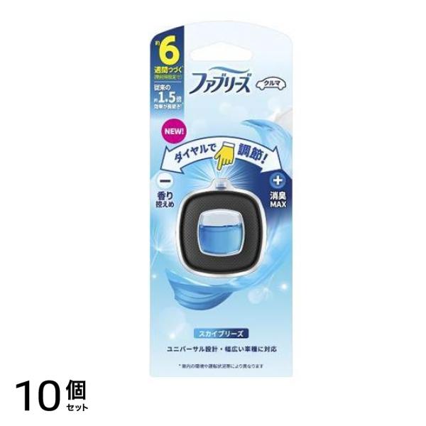 ファブリーズ クルマ イージークリップ スカイブリーズ 2.4mL 10個セット