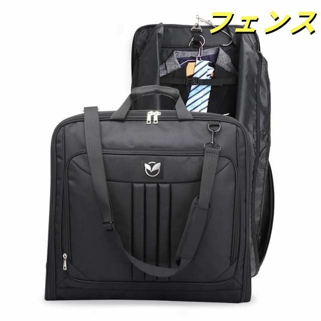 ガーメントバッグ メンズ レディース スーツカバー 持ち運び ショルダー 出張 撥水 収納 ワイシャツ スーツケース 靴収納 防水 防塵 スーツバッグ 旅行 ビジネス 旅行グッズ トラベル 大容量 多