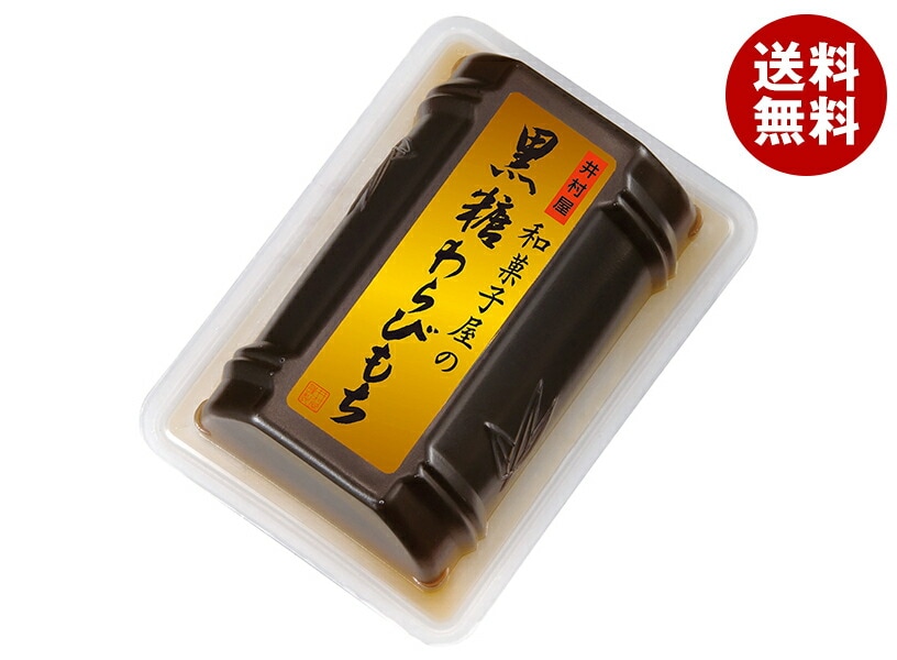 井村屋 和菓子屋の黒糖わらびもち 80g×40個入×(2ケース)